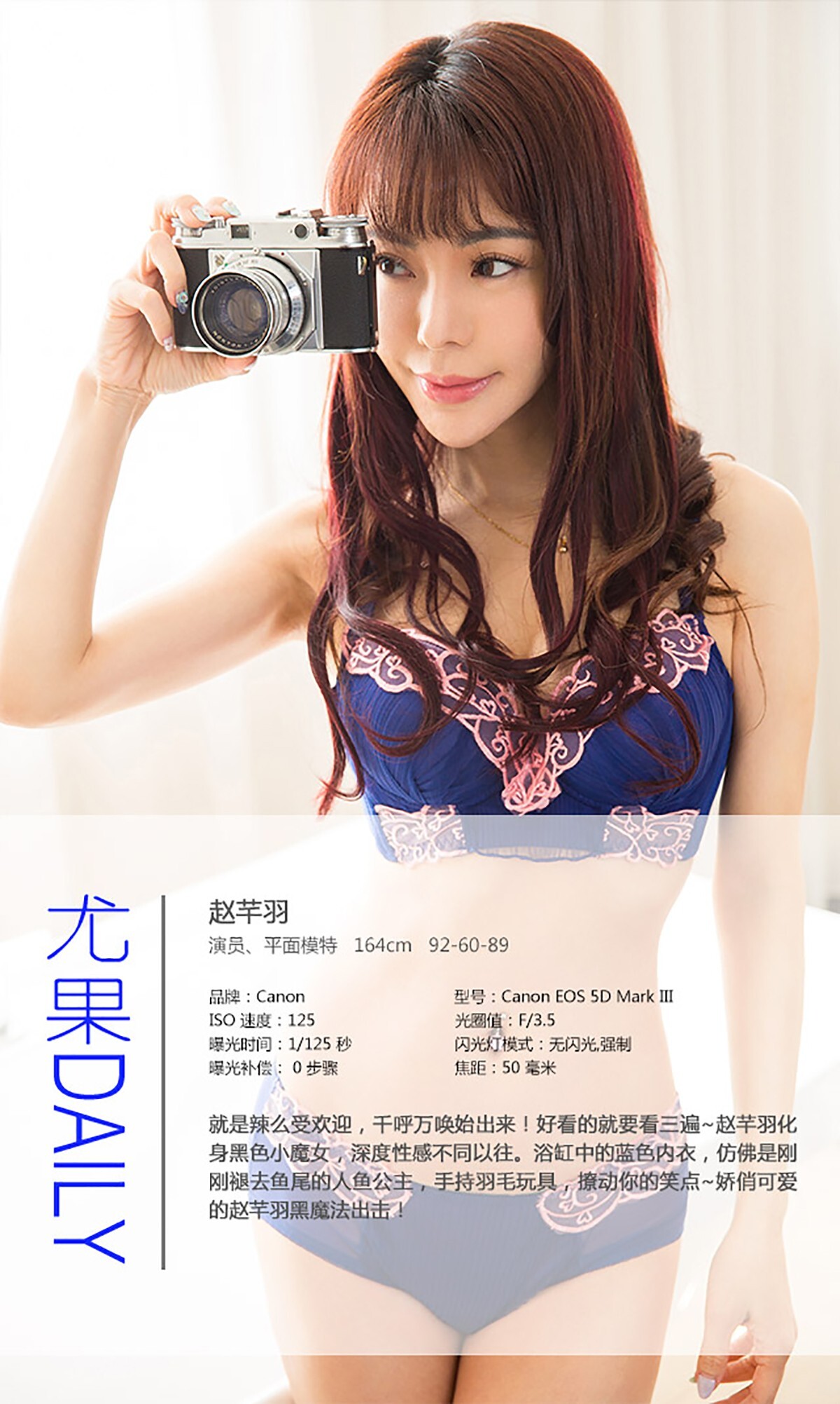 [ugirls Youguo] love Youwu album 2015 No.167 Zhao Qianyu